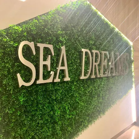 Beige-a-view, F2 - Sea Dreams, * Sveti Vlas